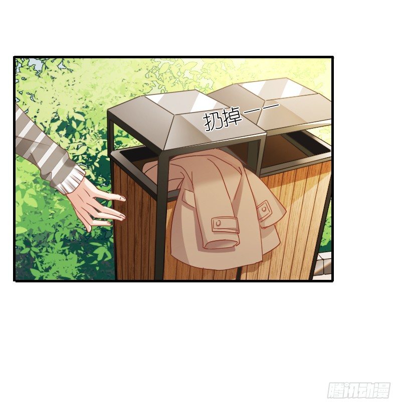 不单纯师徒关系...(1/2)-第13话