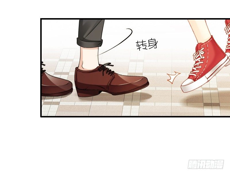 不单纯师徒关系...(1/2)-第13话