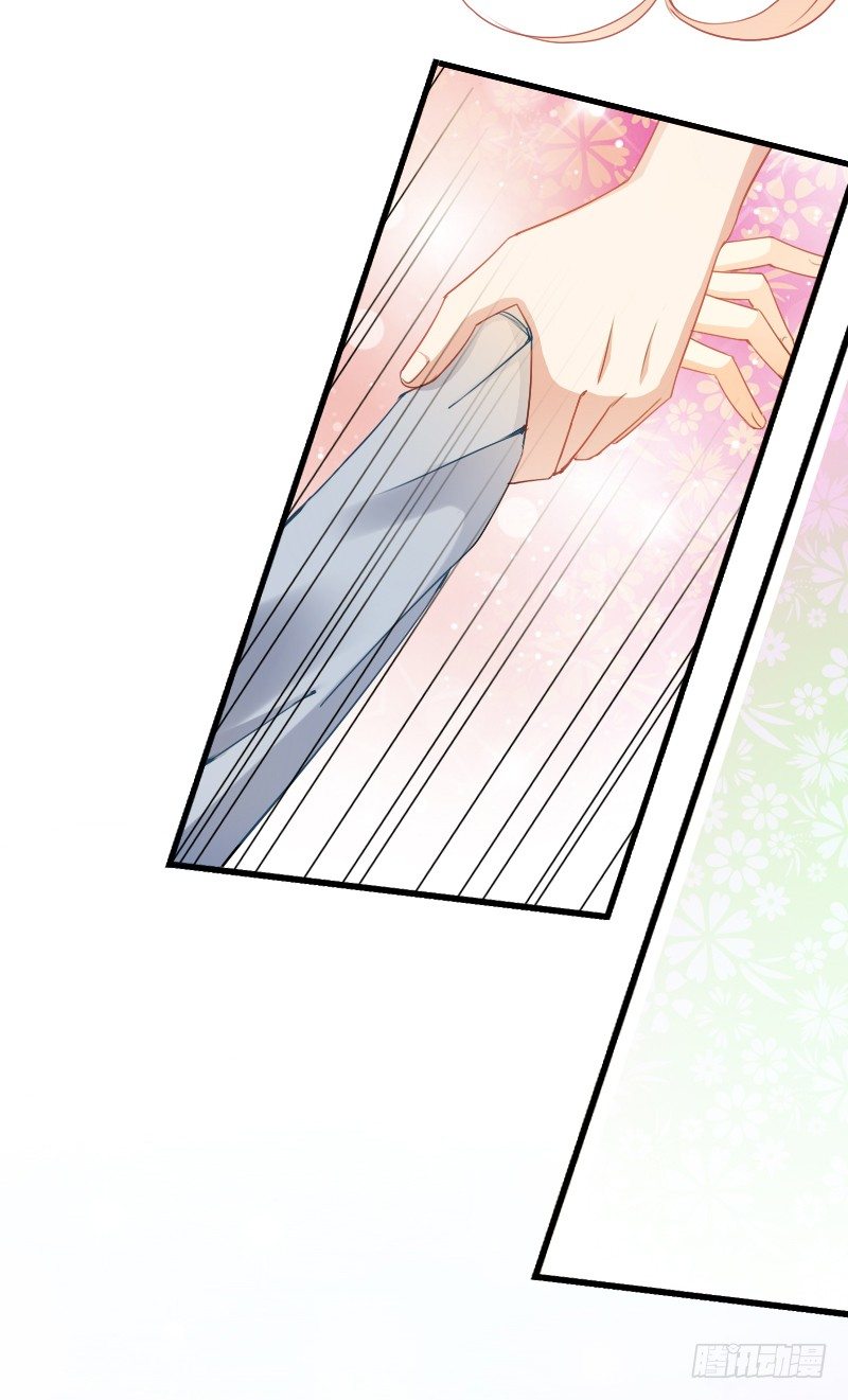 不单纯师徒关系...(1/2)-第13话