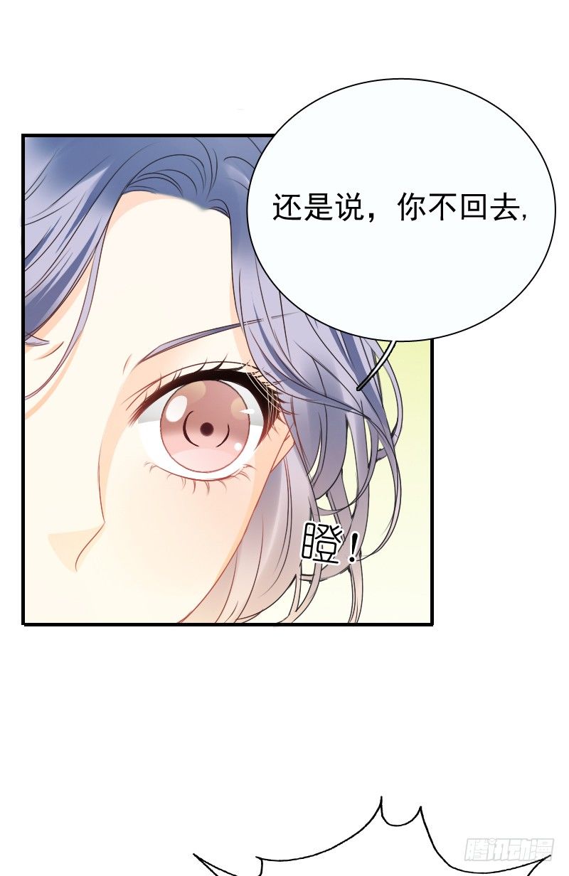 师父你在干嘛呢(1/2)-第15话