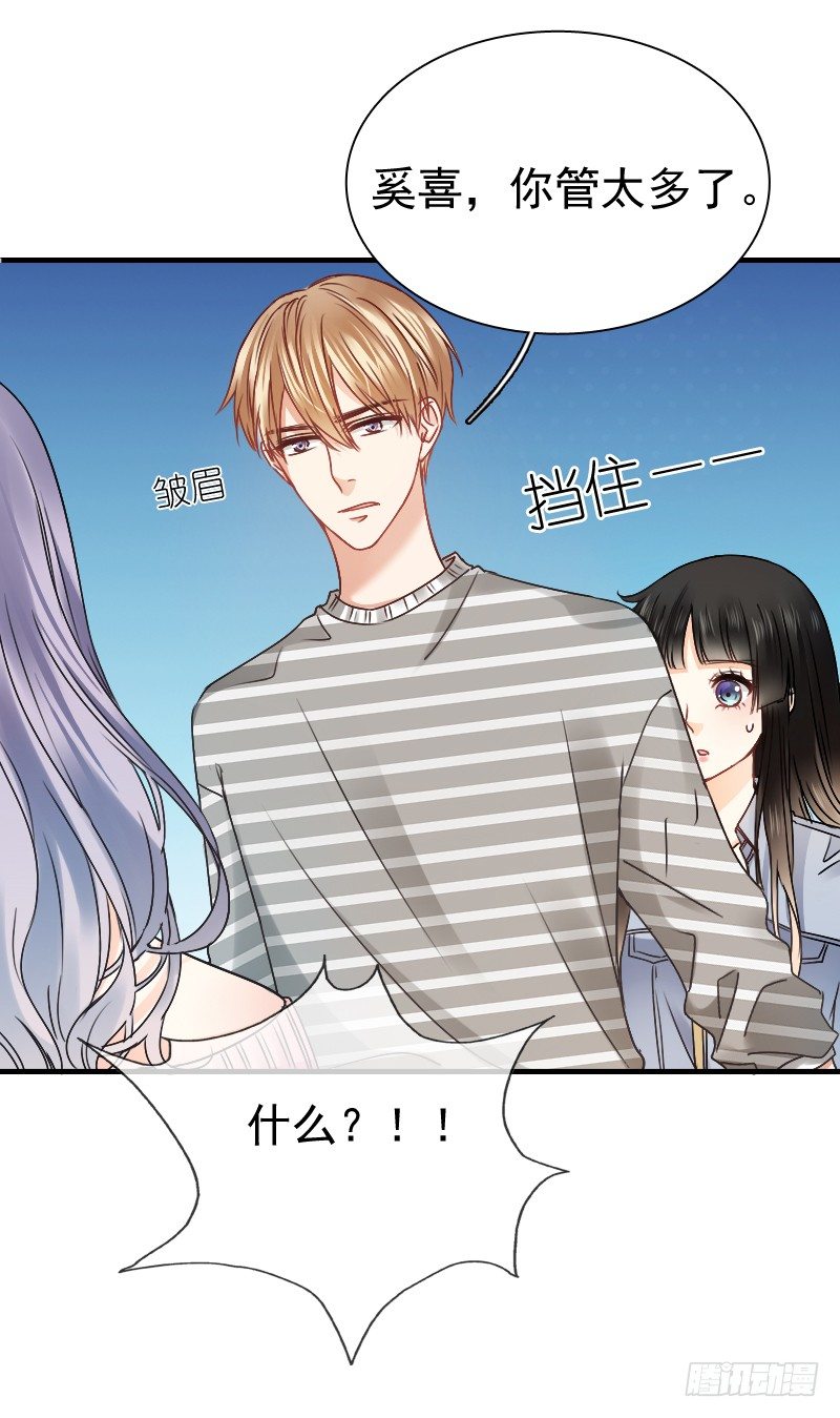 师父你在干嘛呢(1/2)-第15话