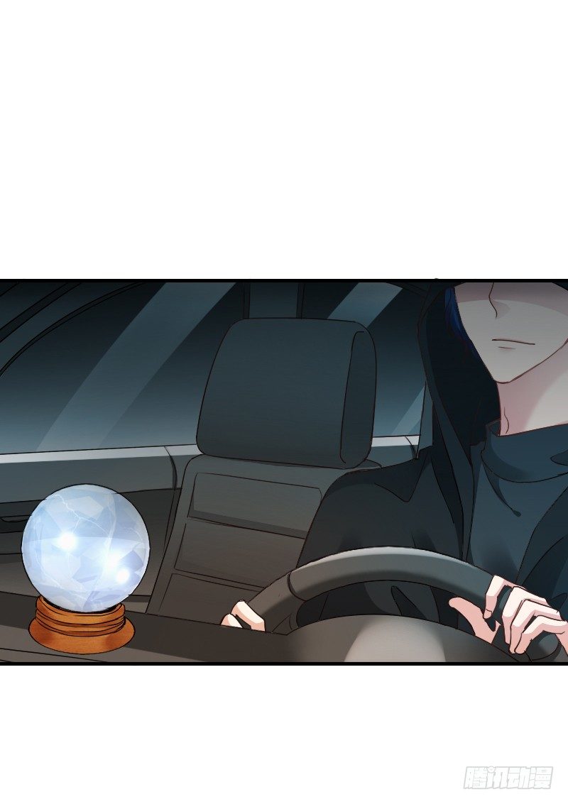 师父你在干嘛呢(1/2)-第15话