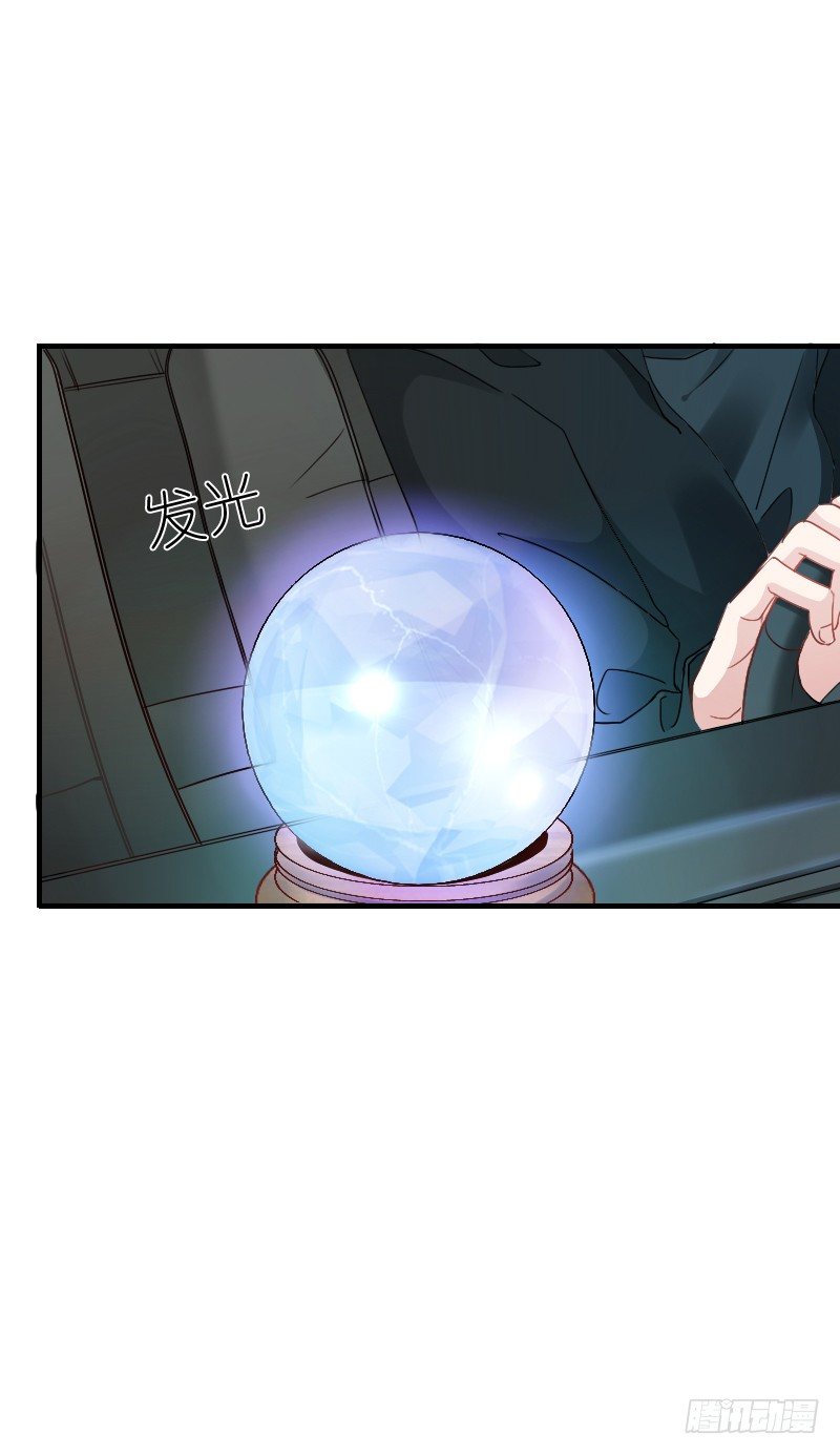 师父你在干嘛呢(1/2)-第15话