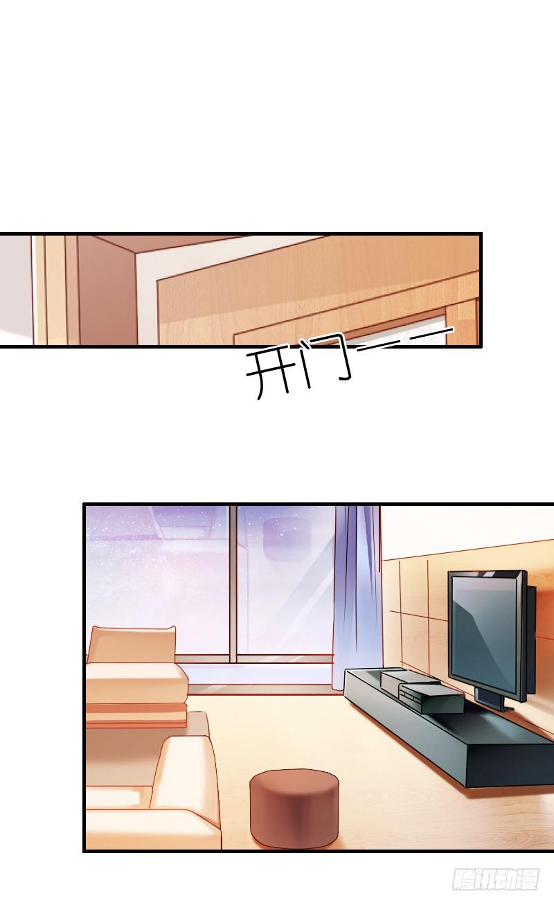 师父你在干嘛呢(1/2)-第15话