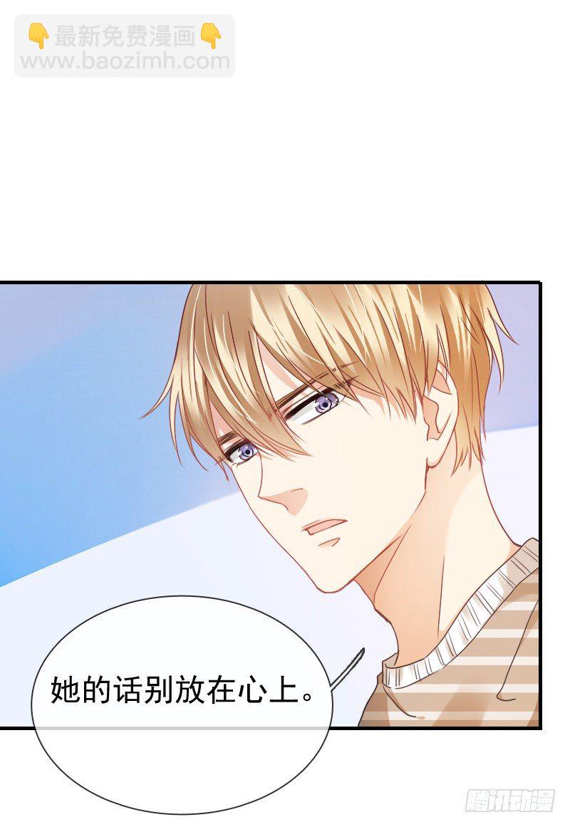 师父你在干嘛呢(1/2)-第15话