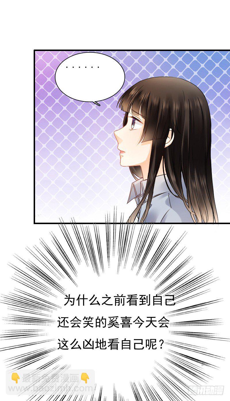 师父你在干嘛呢(1/2)-第15话