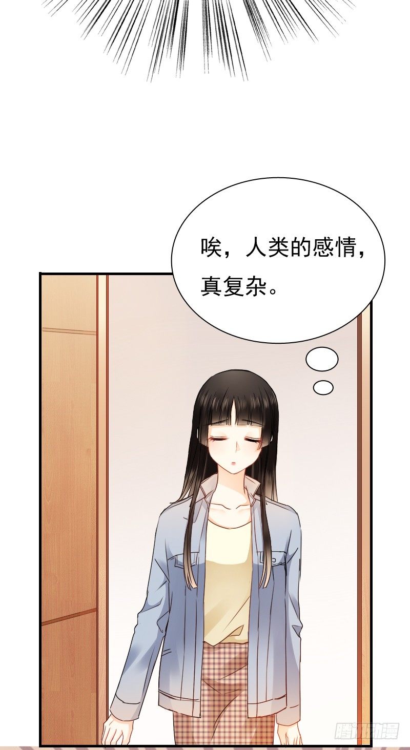 师父你在干嘛呢(1/2)-第15话