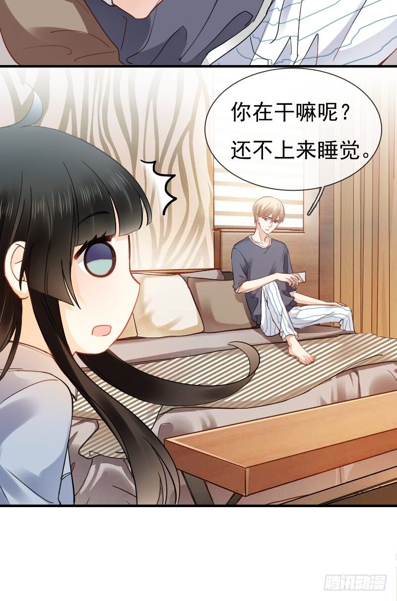 师父你在干嘛呢(1/2)-第15话