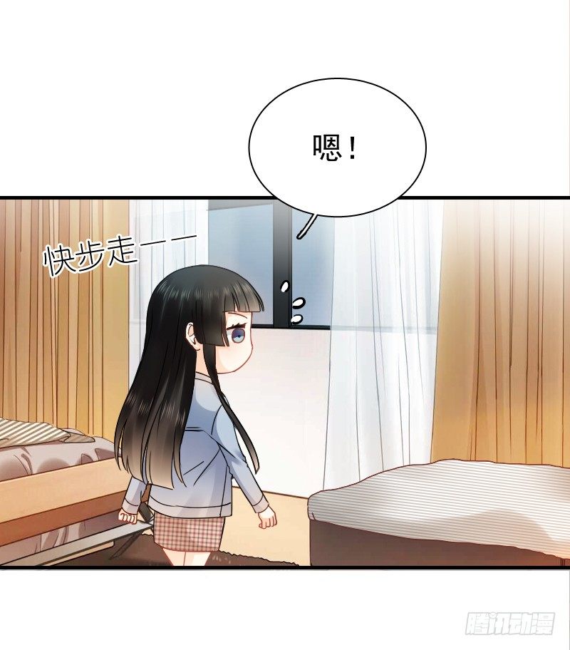 师父你在干嘛呢(1/2)-第15话