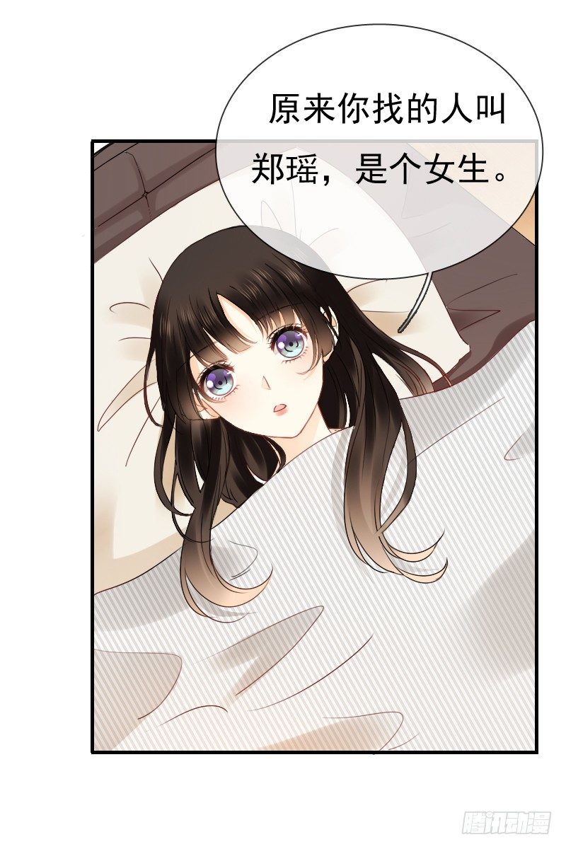 师父你在干嘛呢(1/2)-第15话