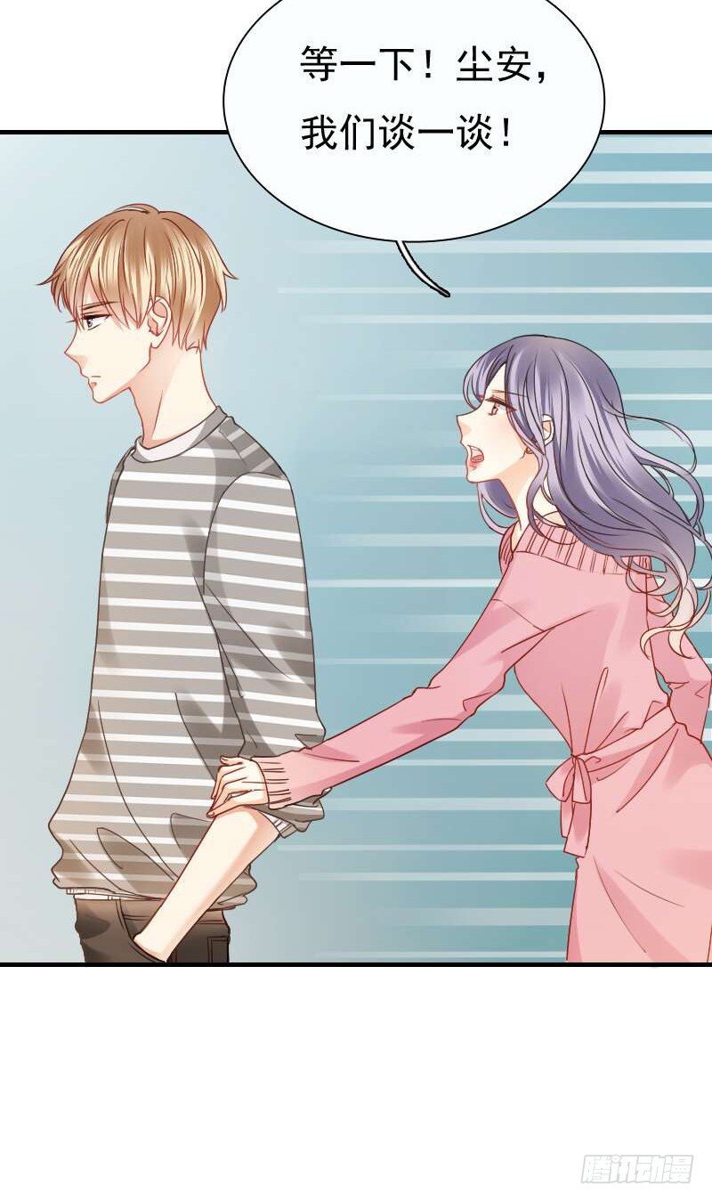 师父你在干嘛呢(1/2)-第15话