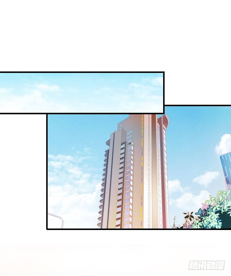 师父你在干嘛呢(1/2)-第15话