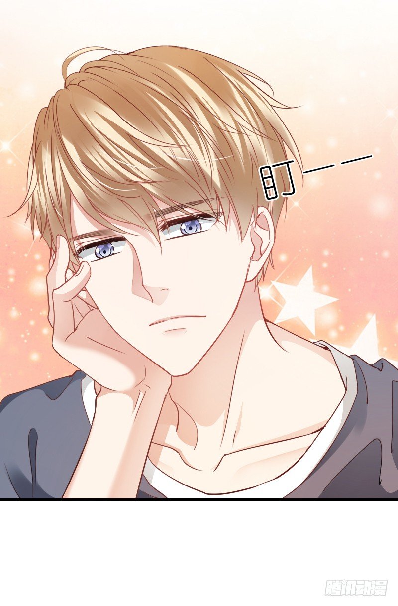 师父你在干嘛呢(1/2)-第15话