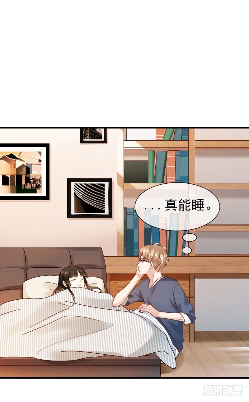 师父你在干嘛呢(1/2)-第15话