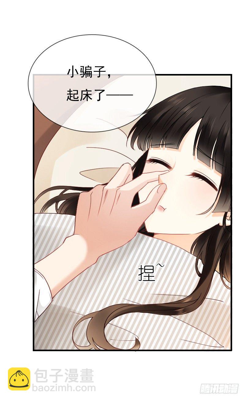 师父你在干嘛呢(1/2)-第15话