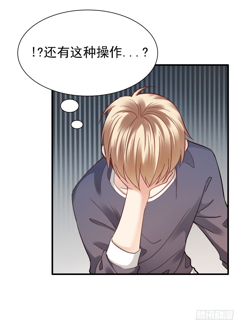 师父你在干嘛呢(1/2)-第15话