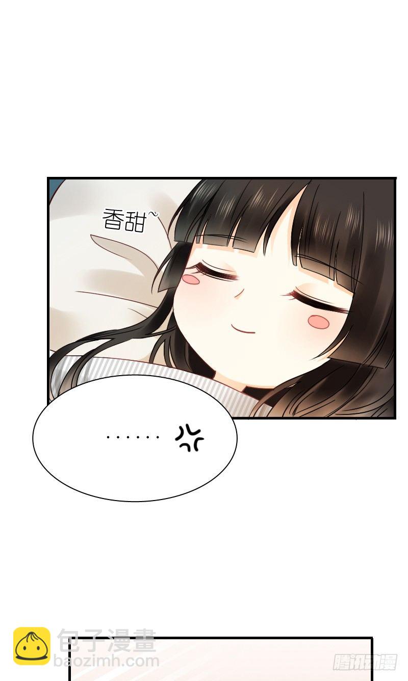 师父你在干嘛呢(1/2)-第15话