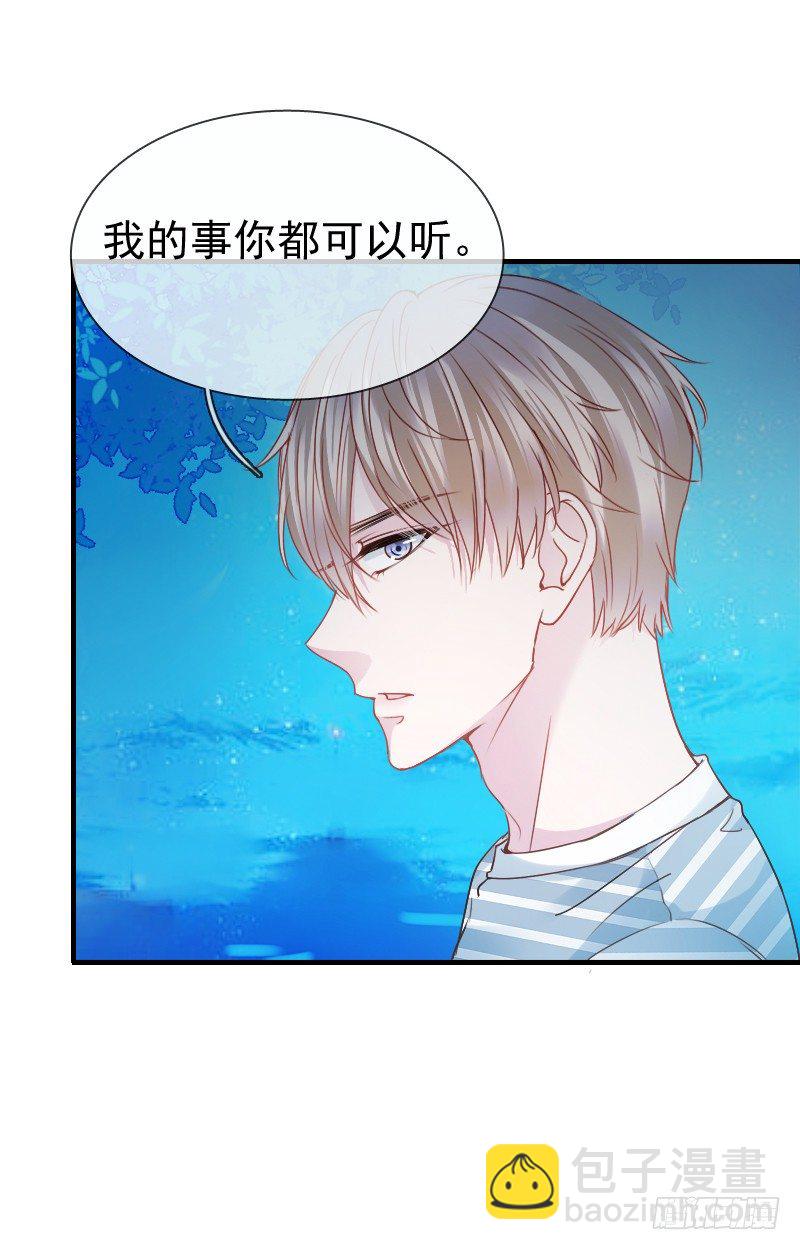 师父你在干嘛呢(1/2)-第15话