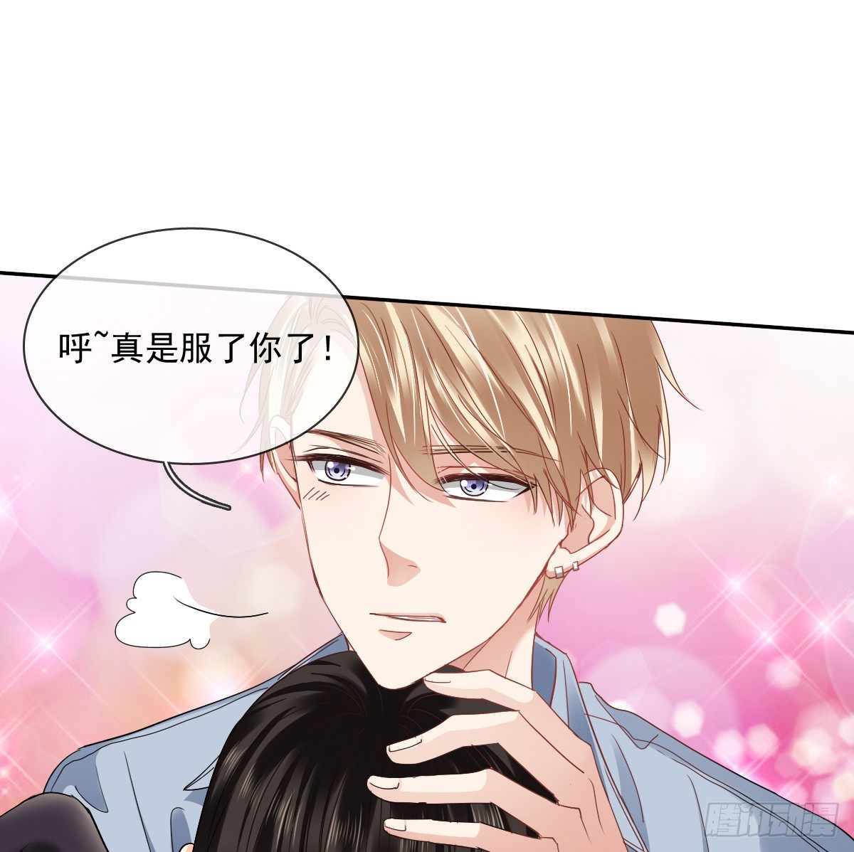 天使降临(1/2)-第17话