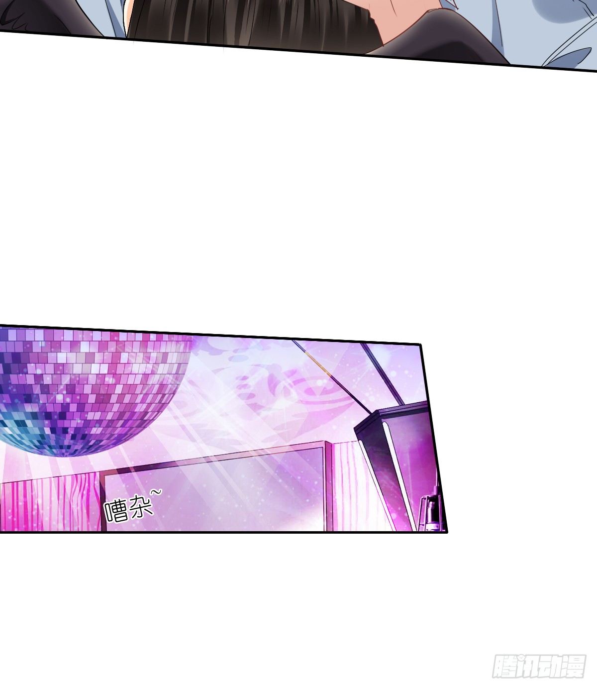 天使降临(1/2)-第17话