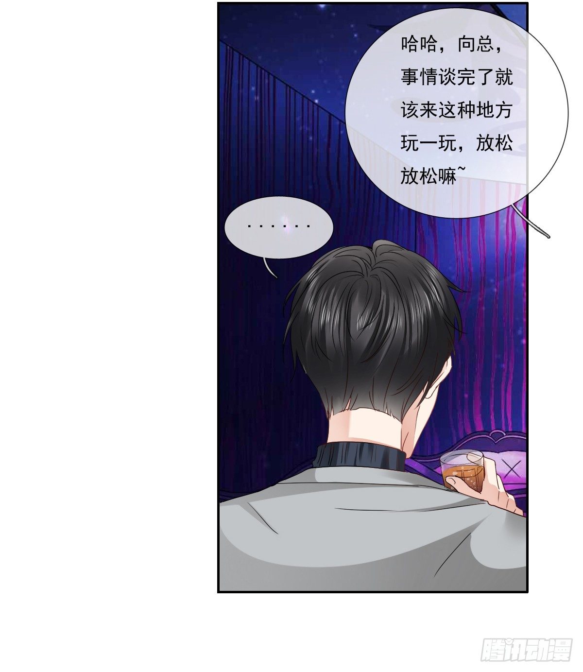 天使降临(1/2)-第17话