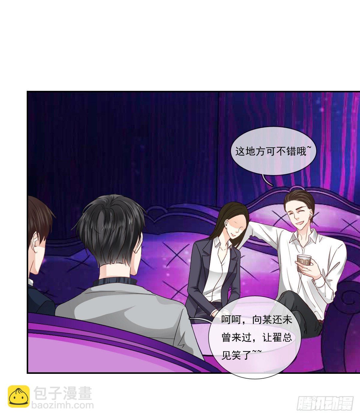 天使降临(1/2)-第17话