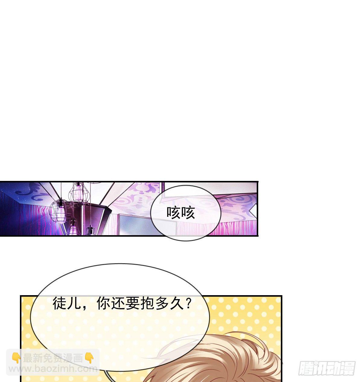 天使降临(1/2)-第17话