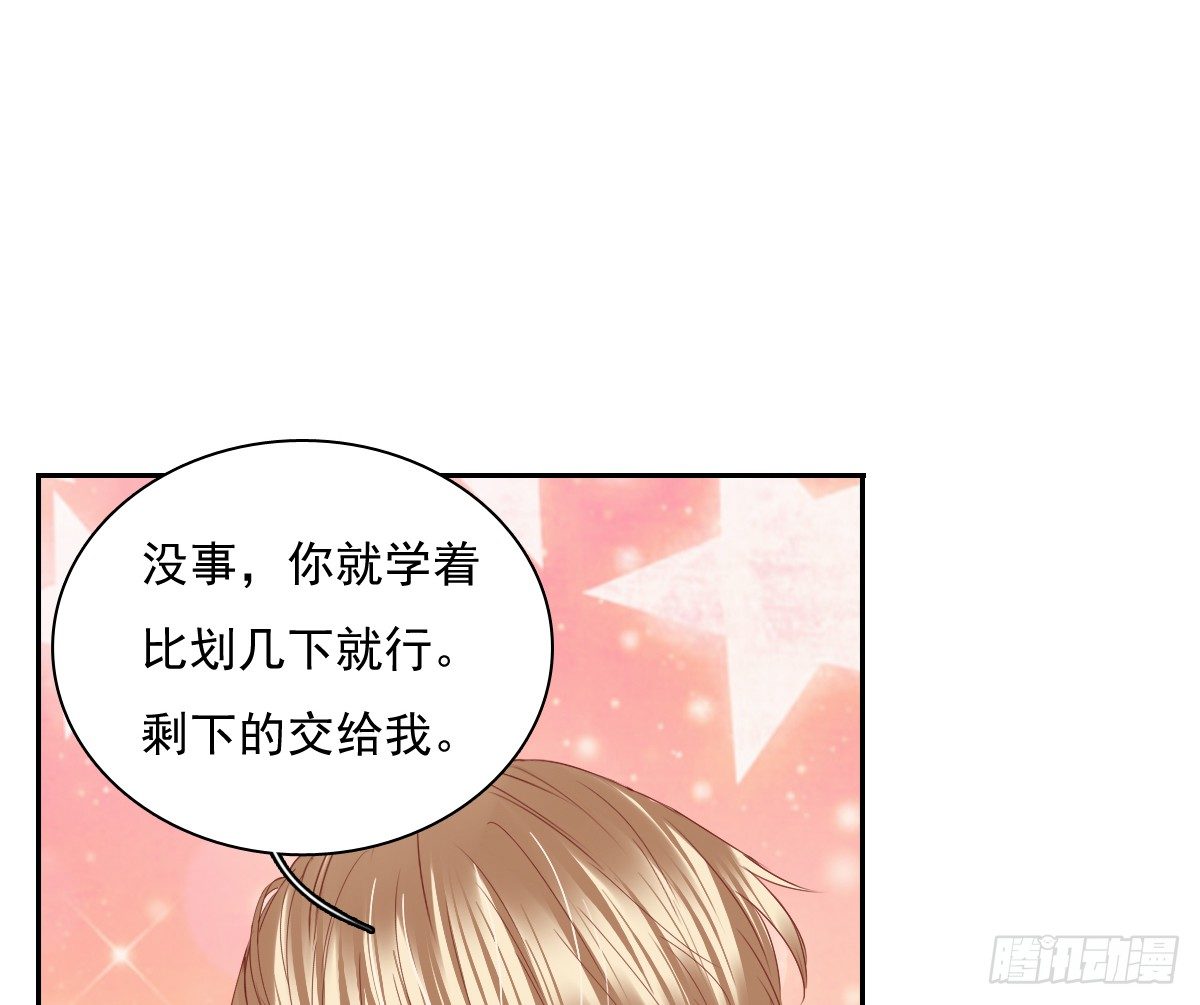 天使降临(1/2)-第17话