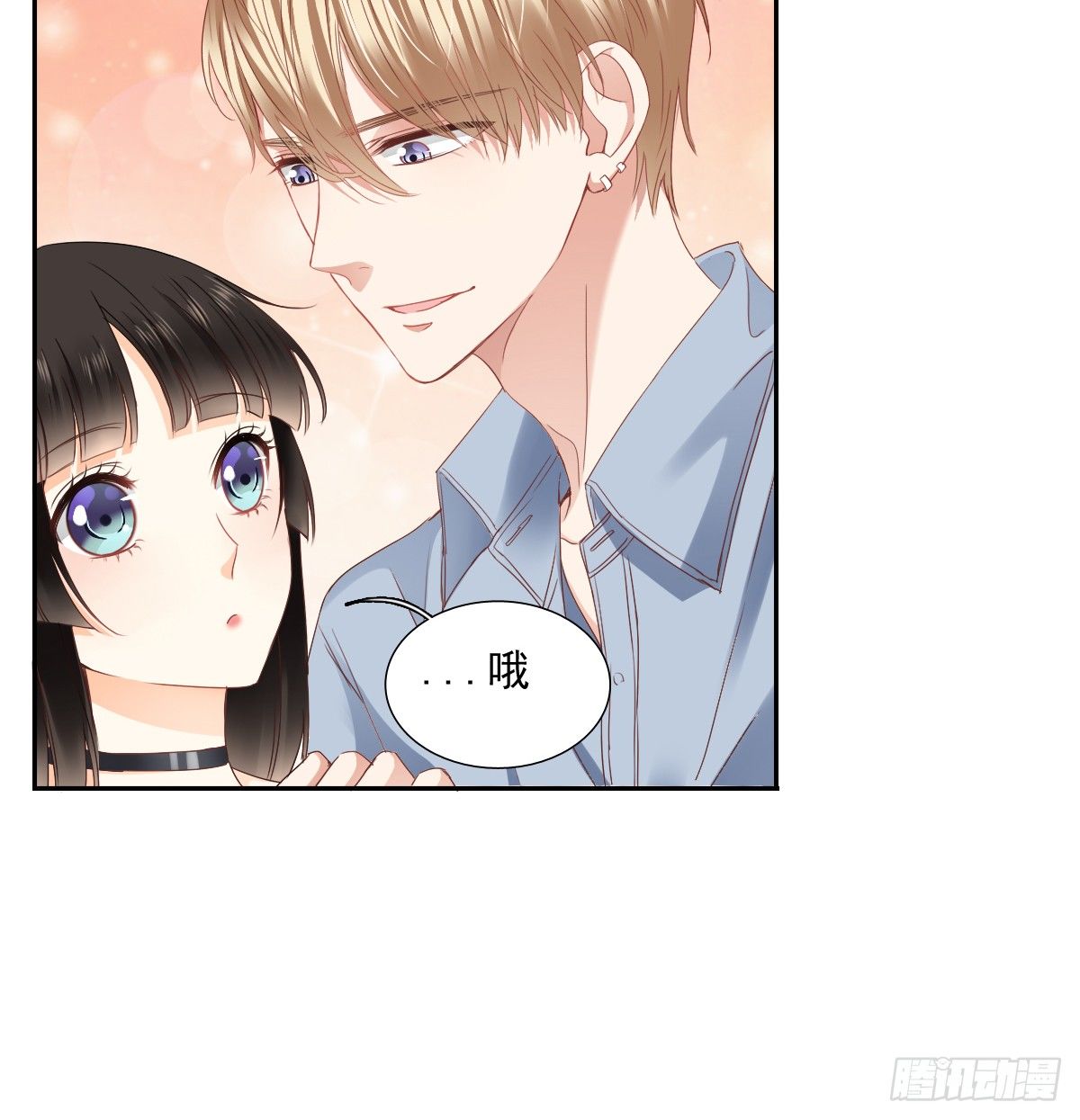 天使降临(1/2)-第17话