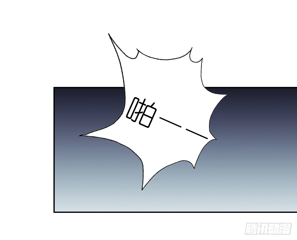 天使降临(1/2)-第17话