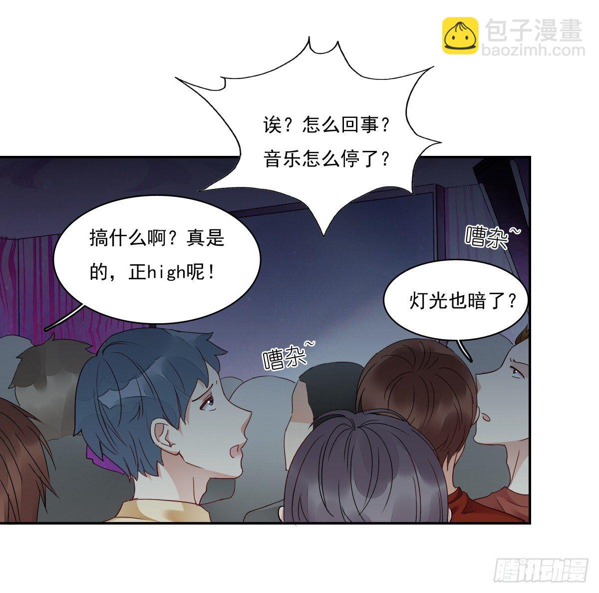 天使降临(1/2)-第17话