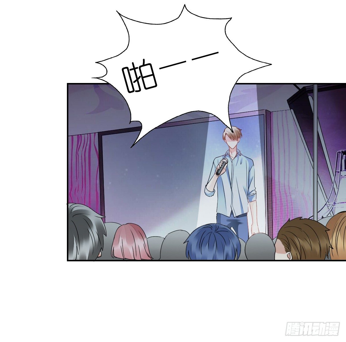 天使降临(1/2)-第17话