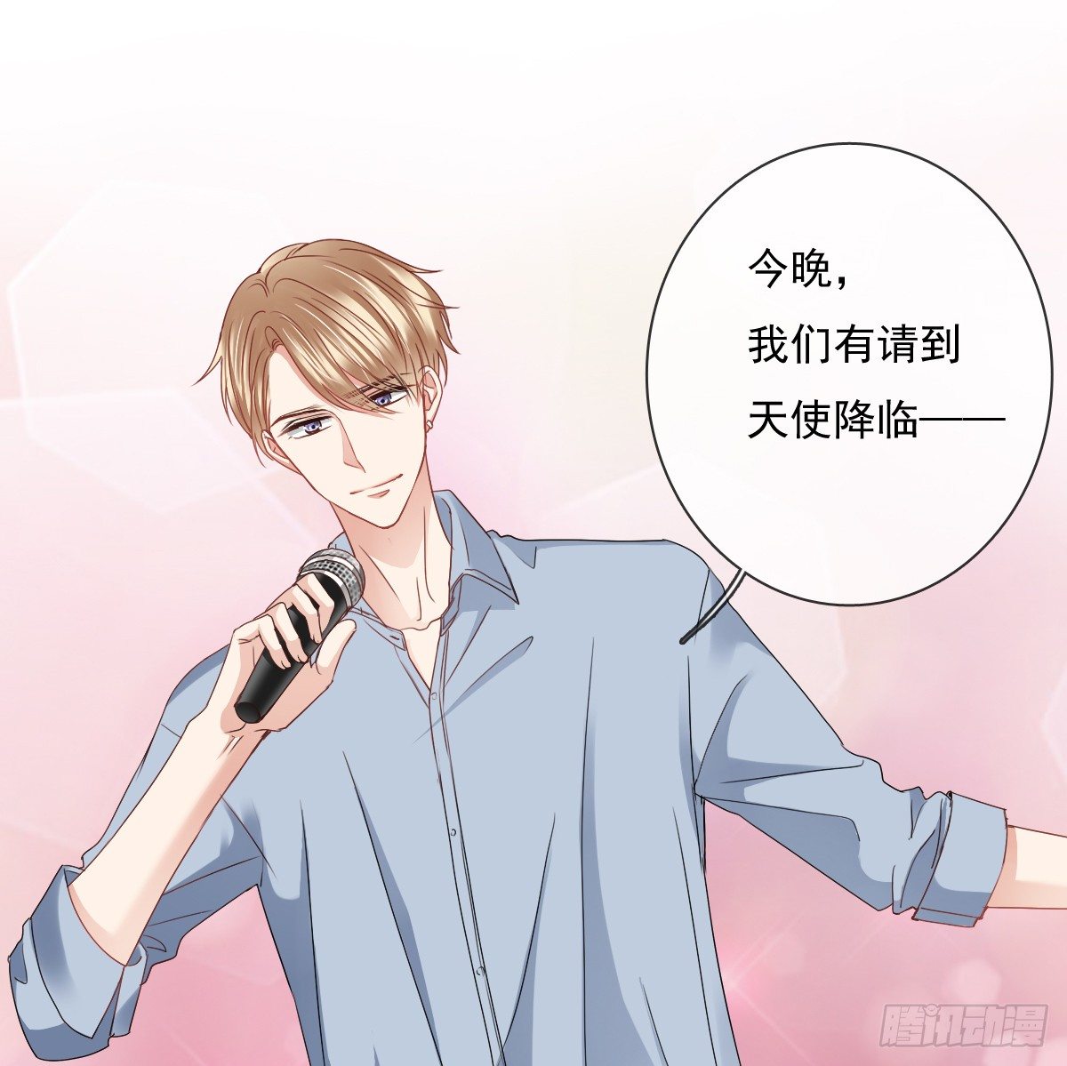 天使降临(1/2)-第17话