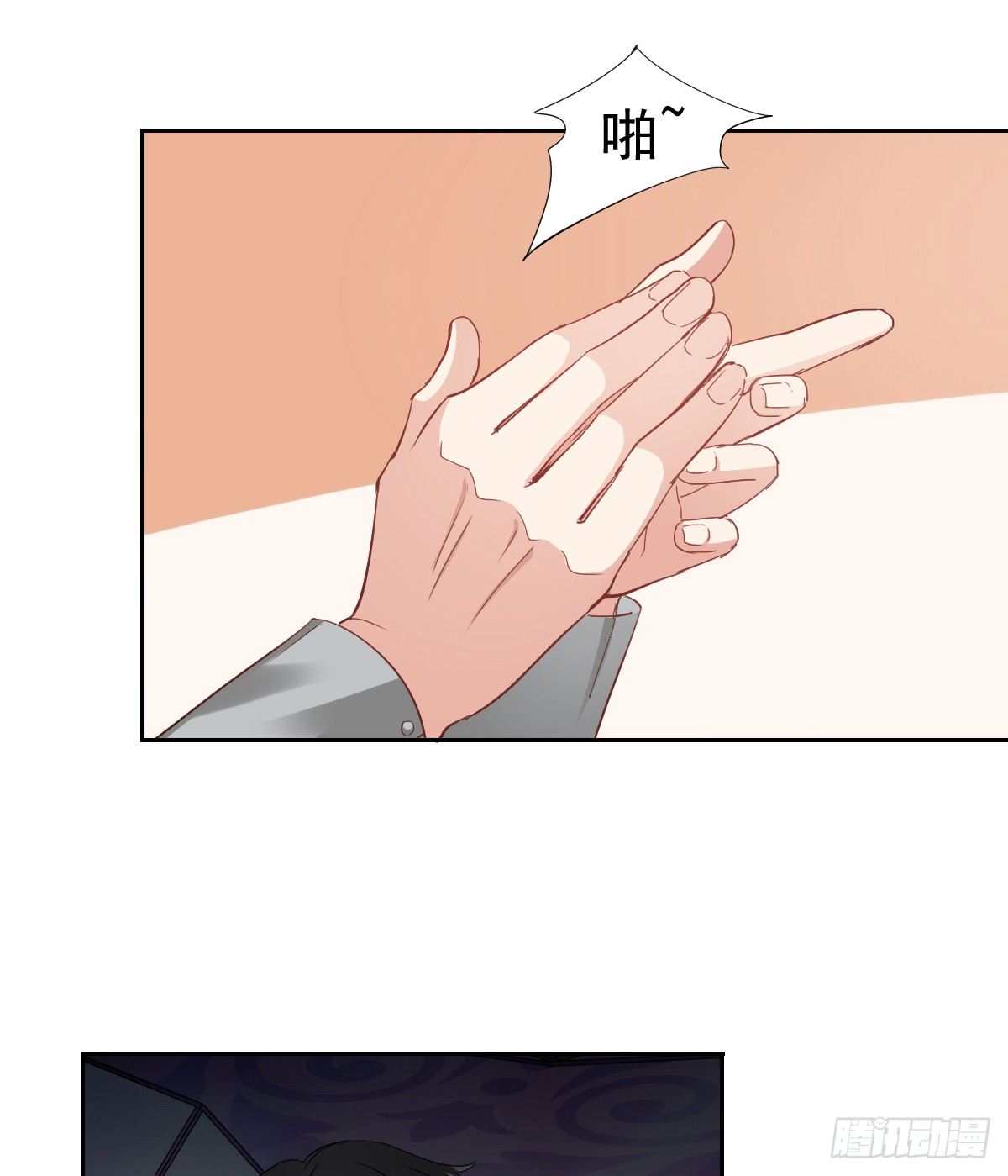 天使降临(1/2)-第17话