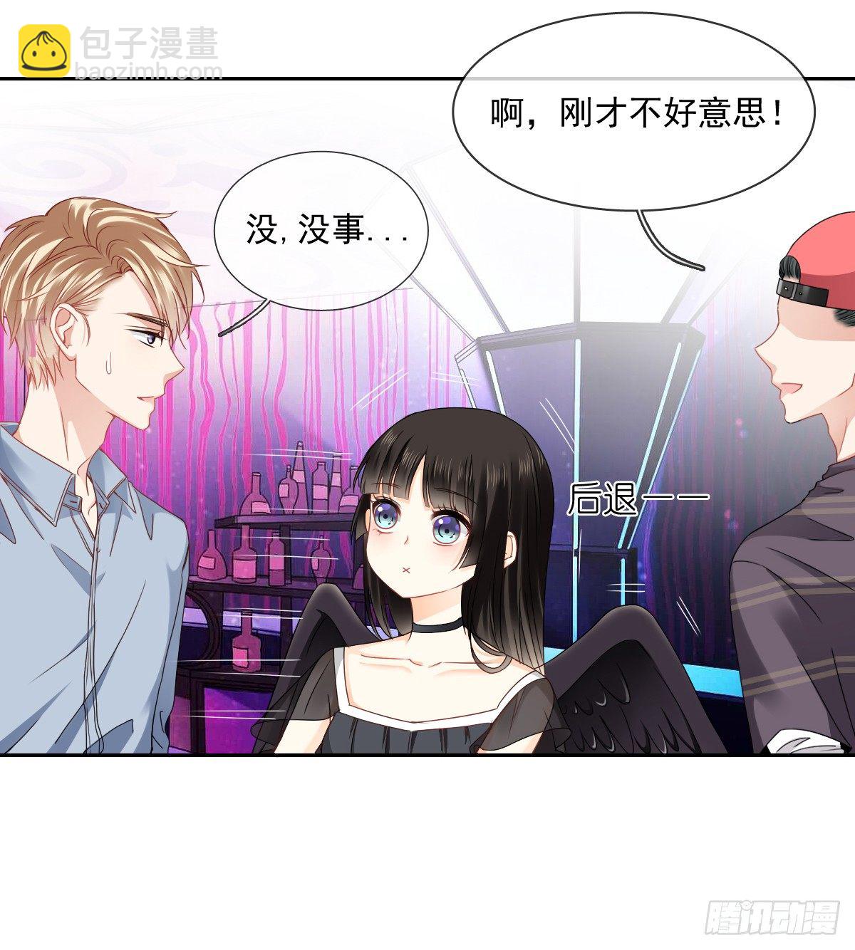 天使降临(1/2)-第17话