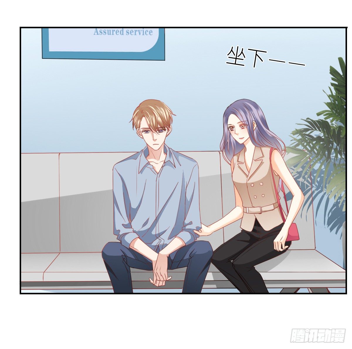 翅膀消失了(1/2)-第19话