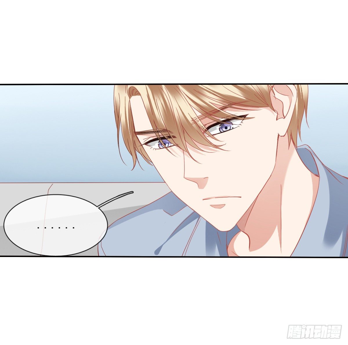 翅膀消失了(1/2)-第19话