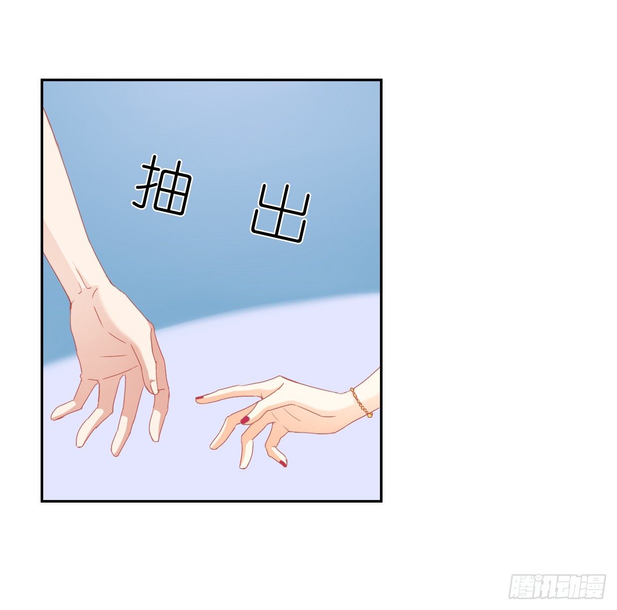 翅膀消失了(1/2)-第19话