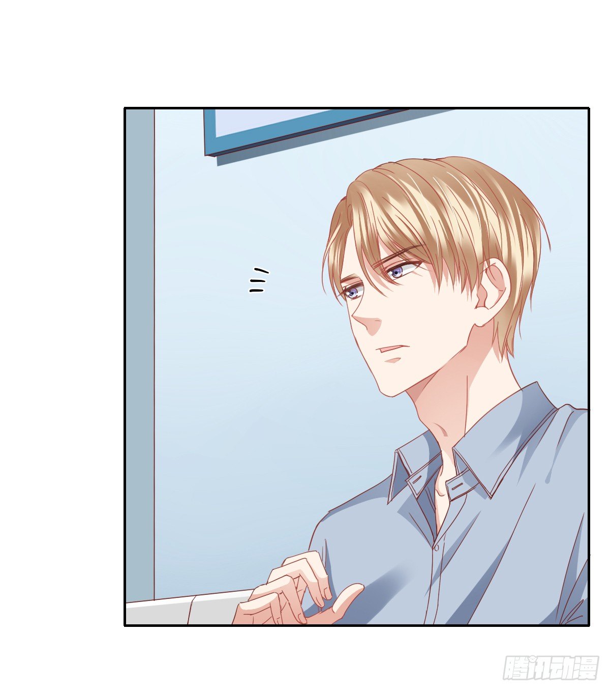 翅膀消失了(1/2)-第19话