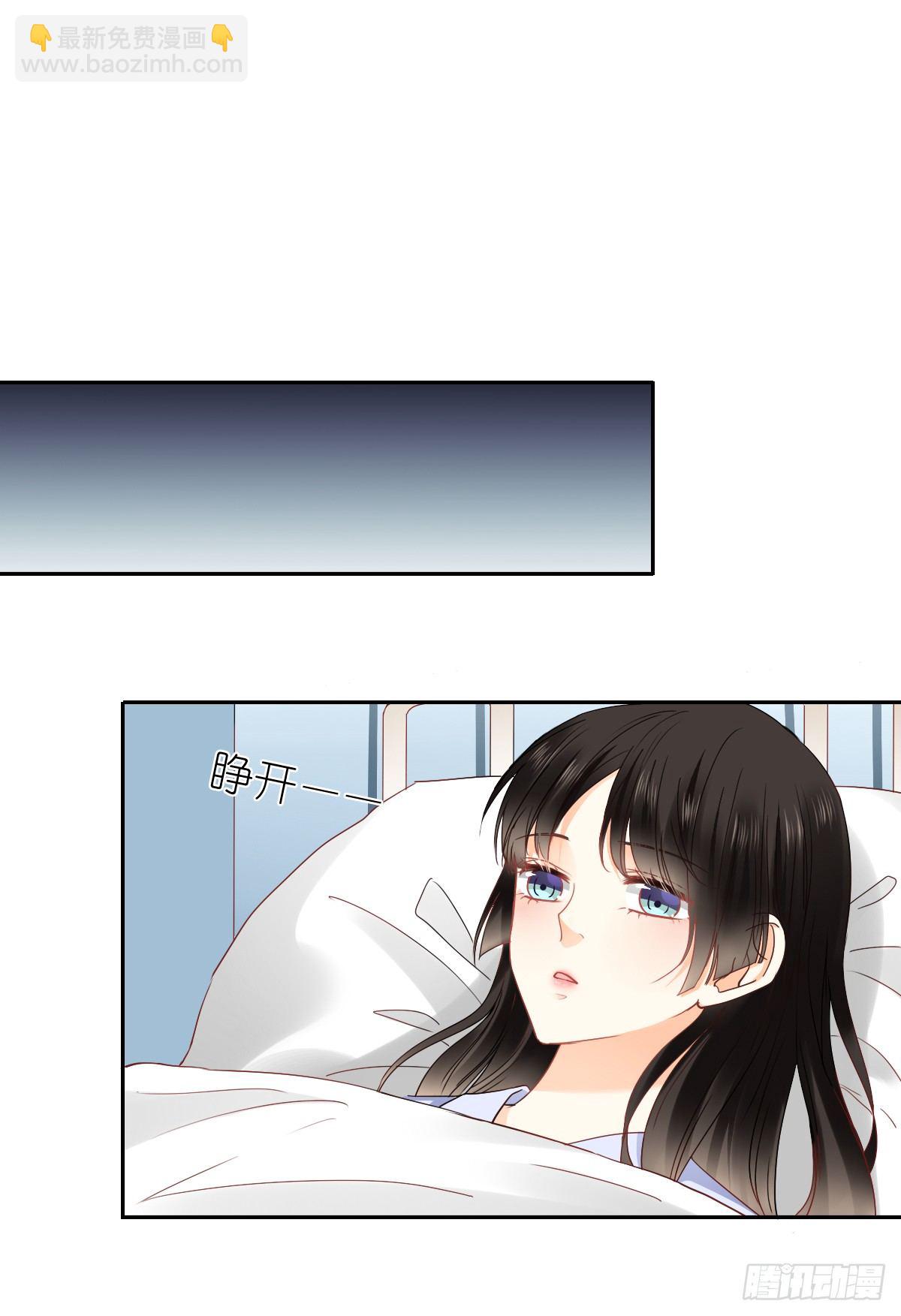 翅膀消失了(1/2)-第19话