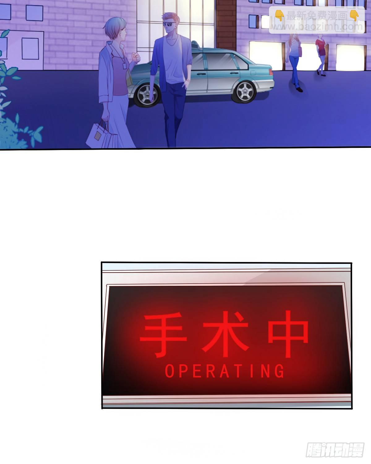 翅膀消失了(1/2)-第19话