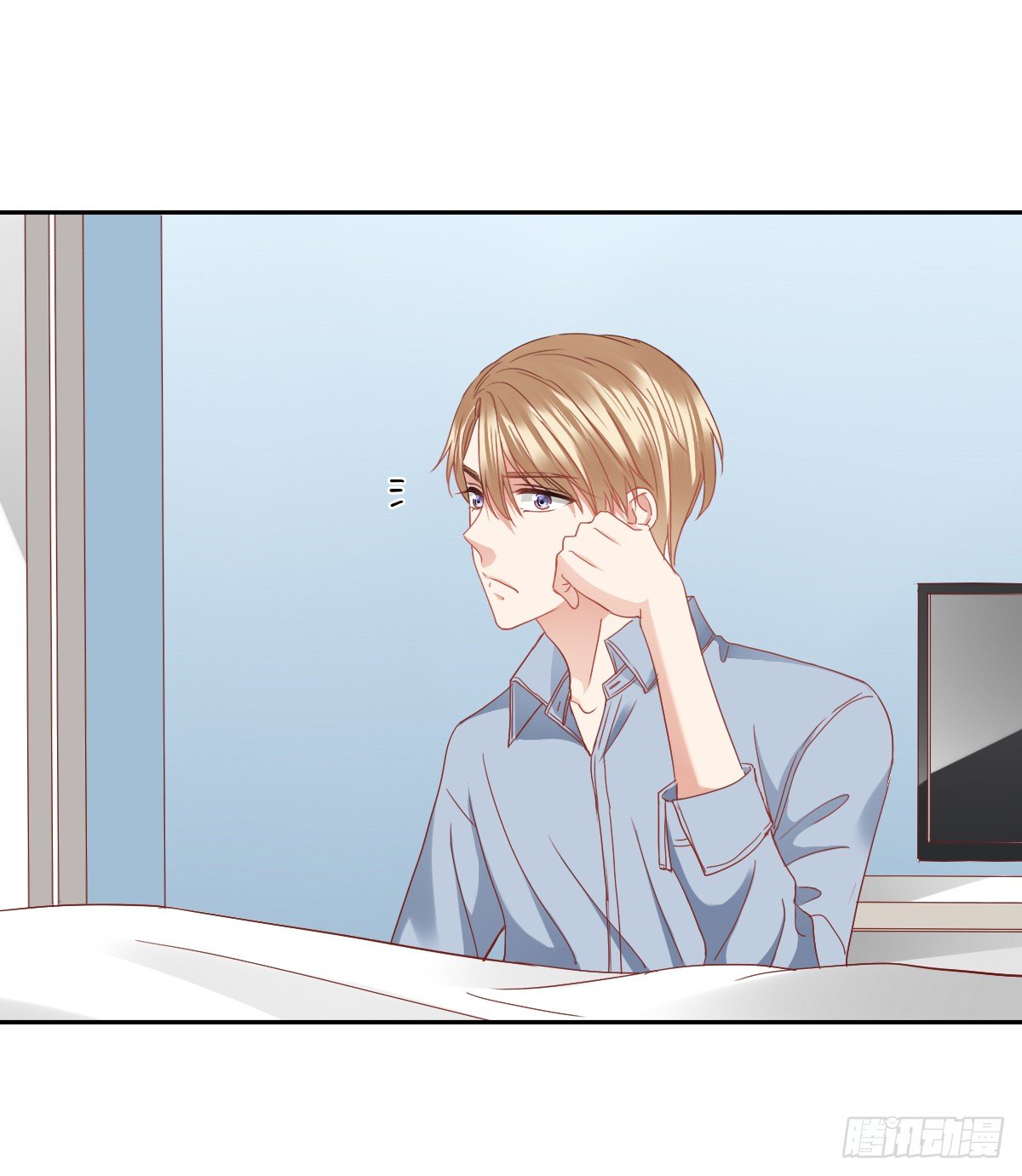 翅膀消失了(1/2)-第19话