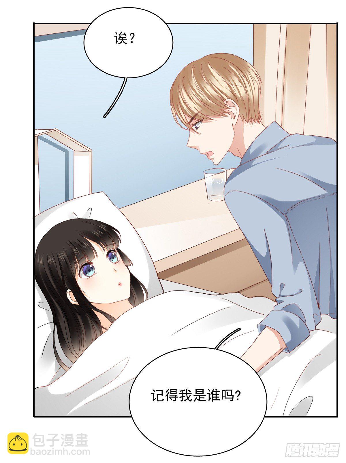 翅膀消失了(1/2)-第19话