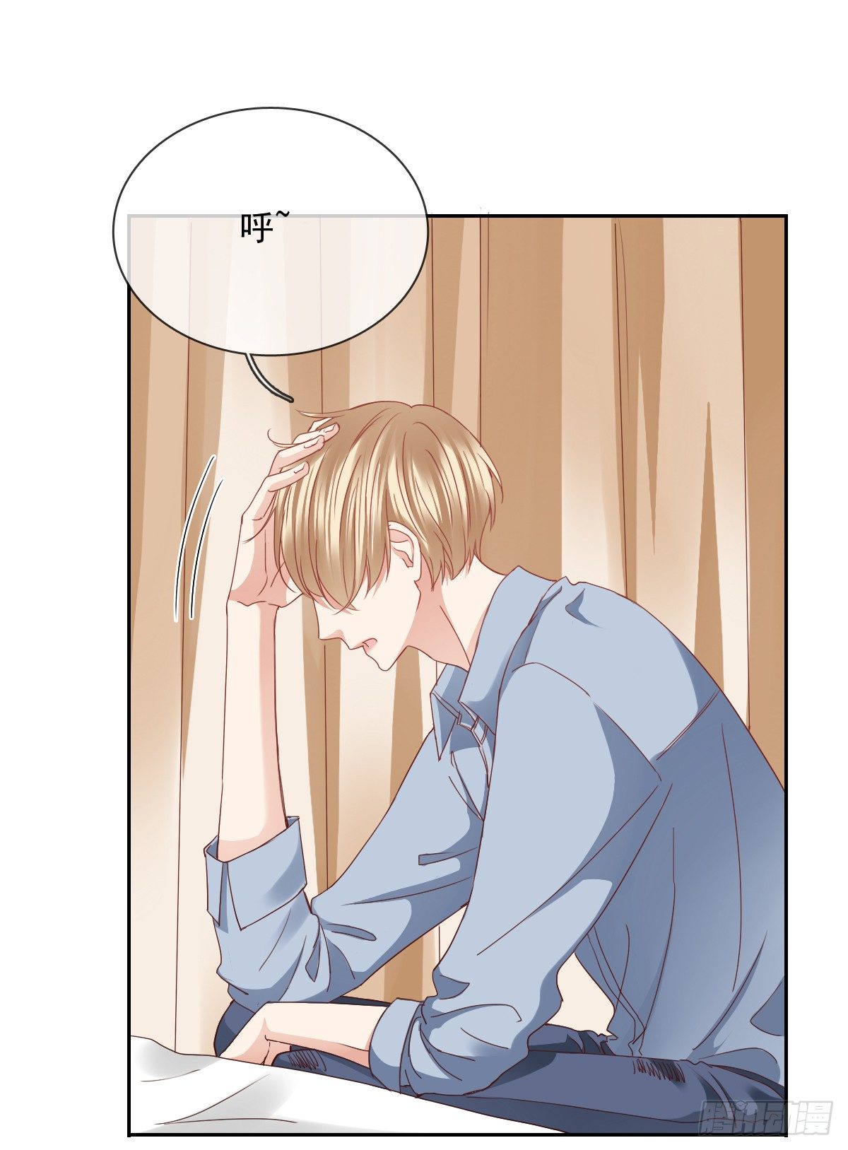 翅膀消失了(1/2)-第19话