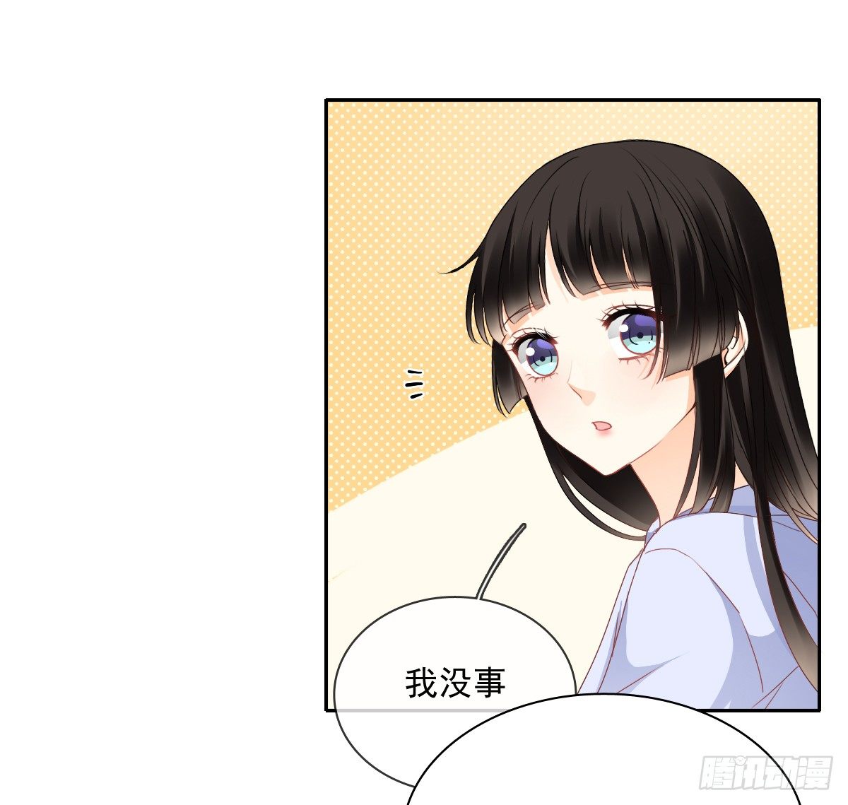 翅膀消失了(1/2)-第19话