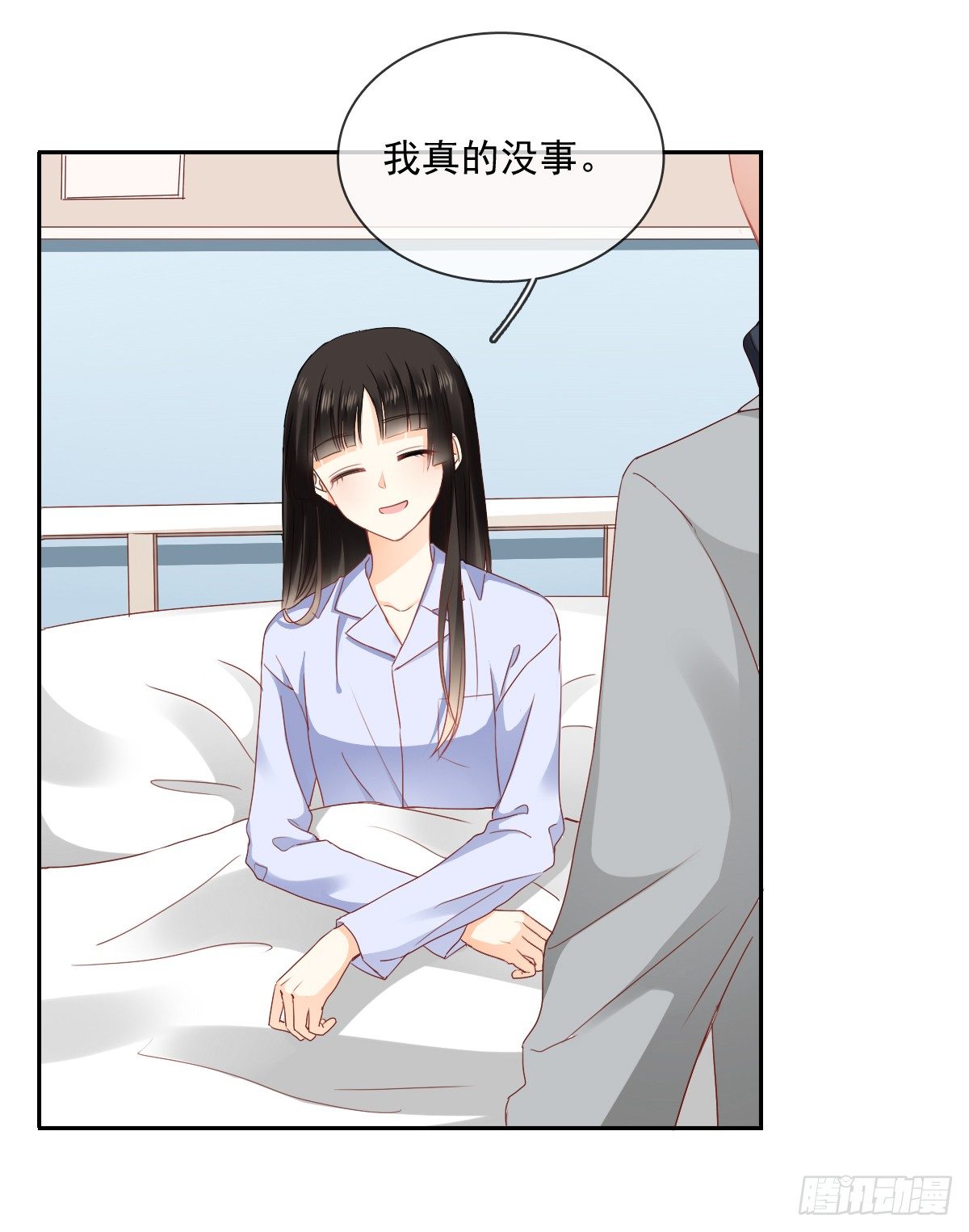 翅膀消失了(1/2)-第19话