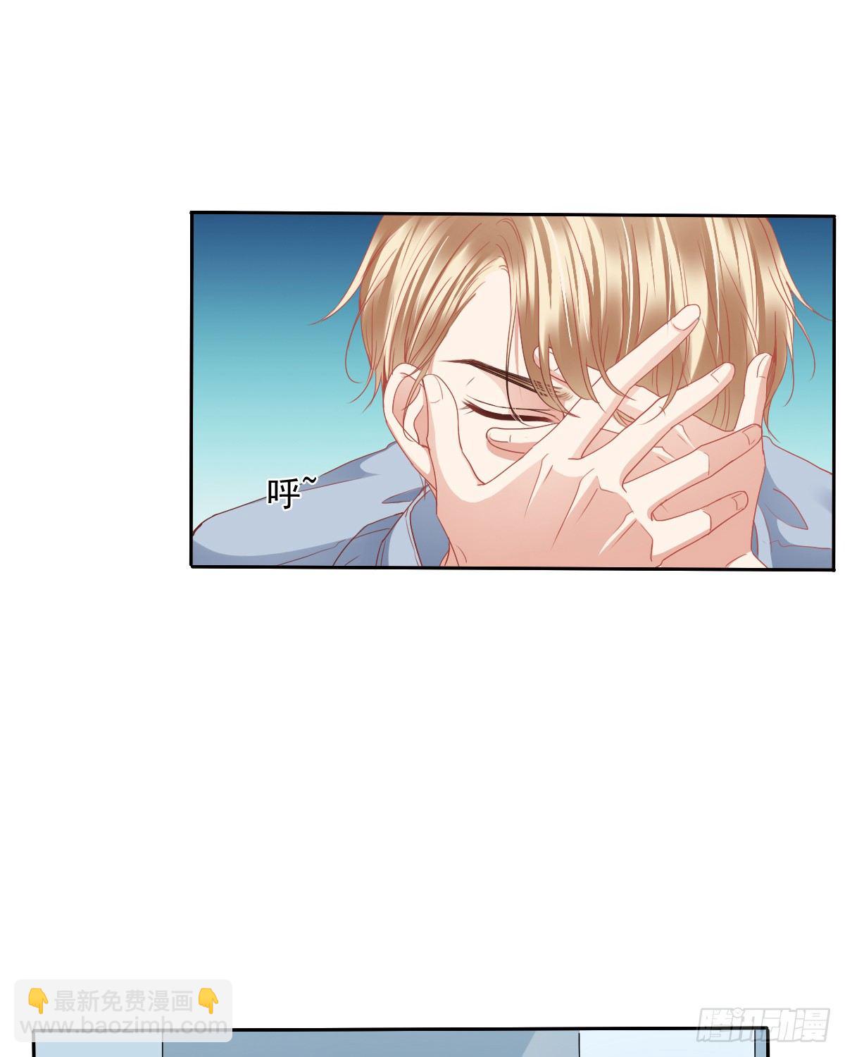 翅膀消失了(1/2)-第19话