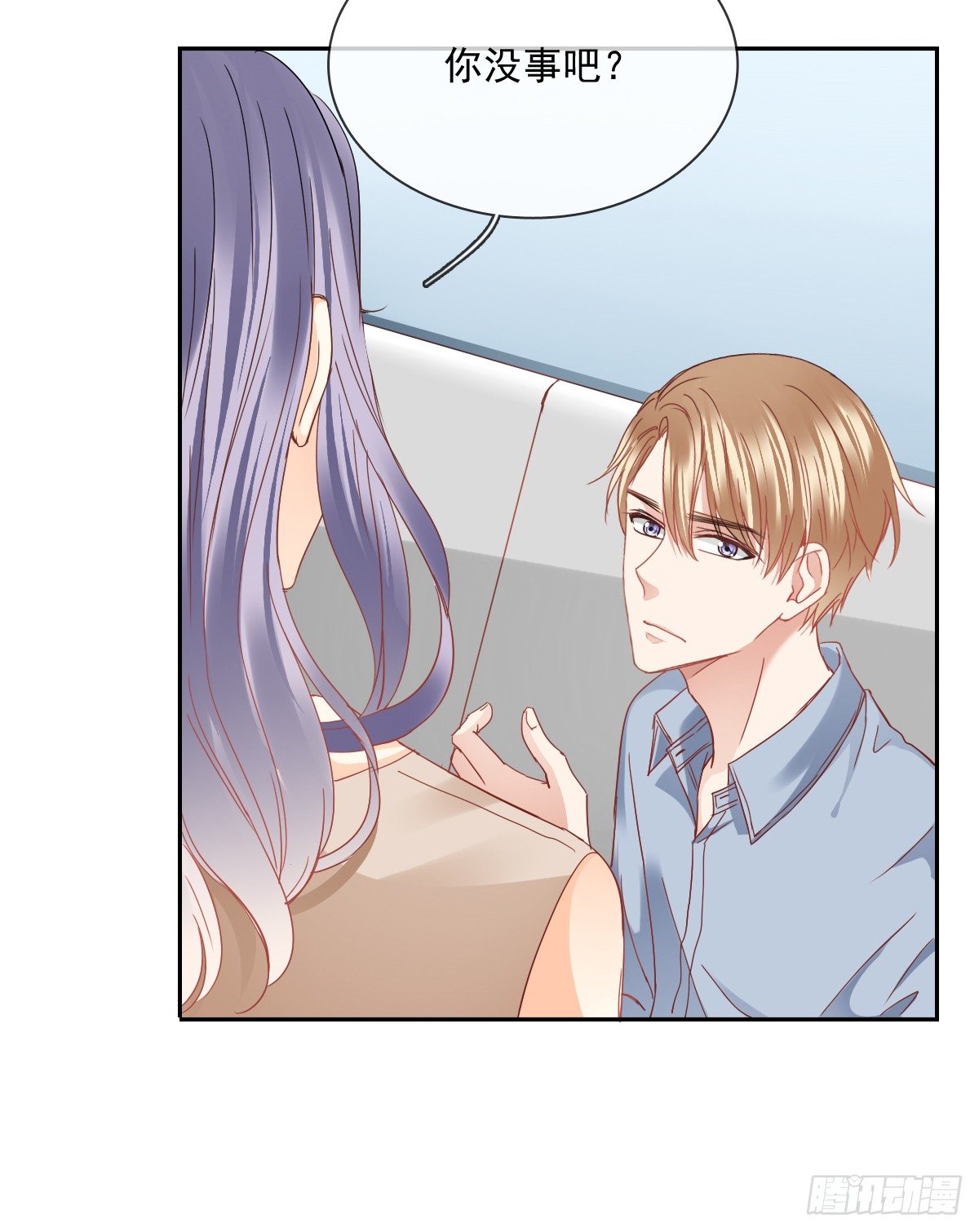 翅膀消失了(1/2)-第19话