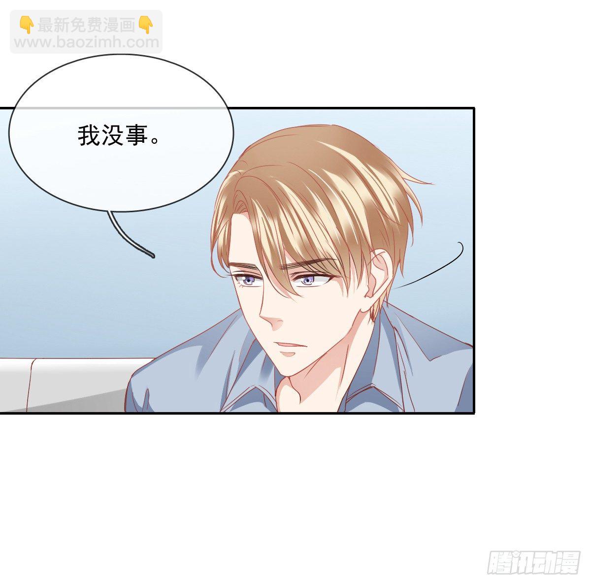 翅膀消失了(1/2)-第19话