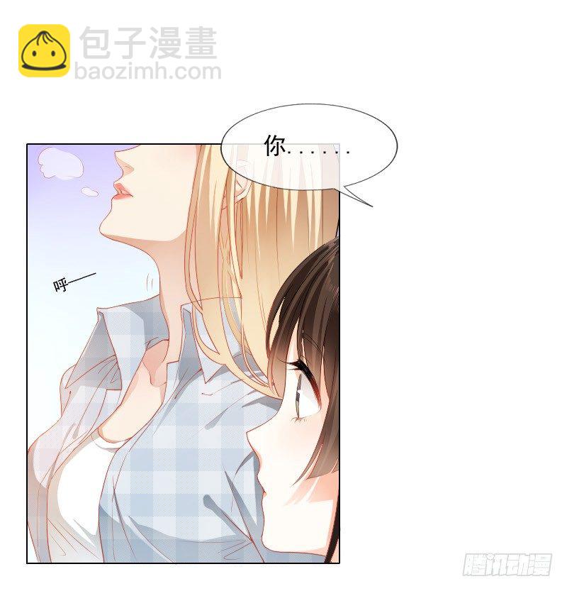 陌生的城市，我要找的人在哪？-第3话